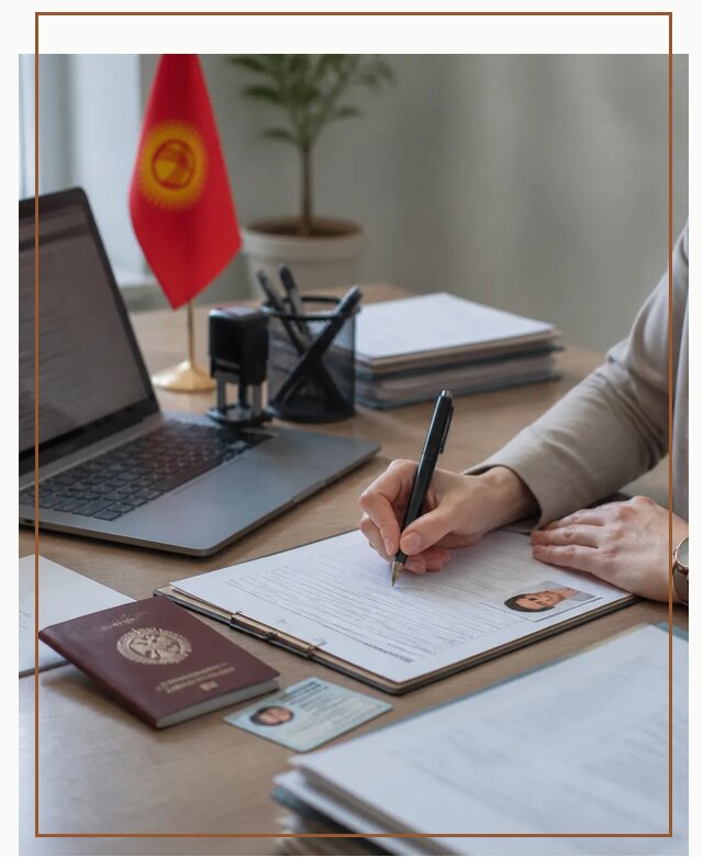 Оформление гражданства Кыргызстана под ключ с сопровождением в Краснокамске